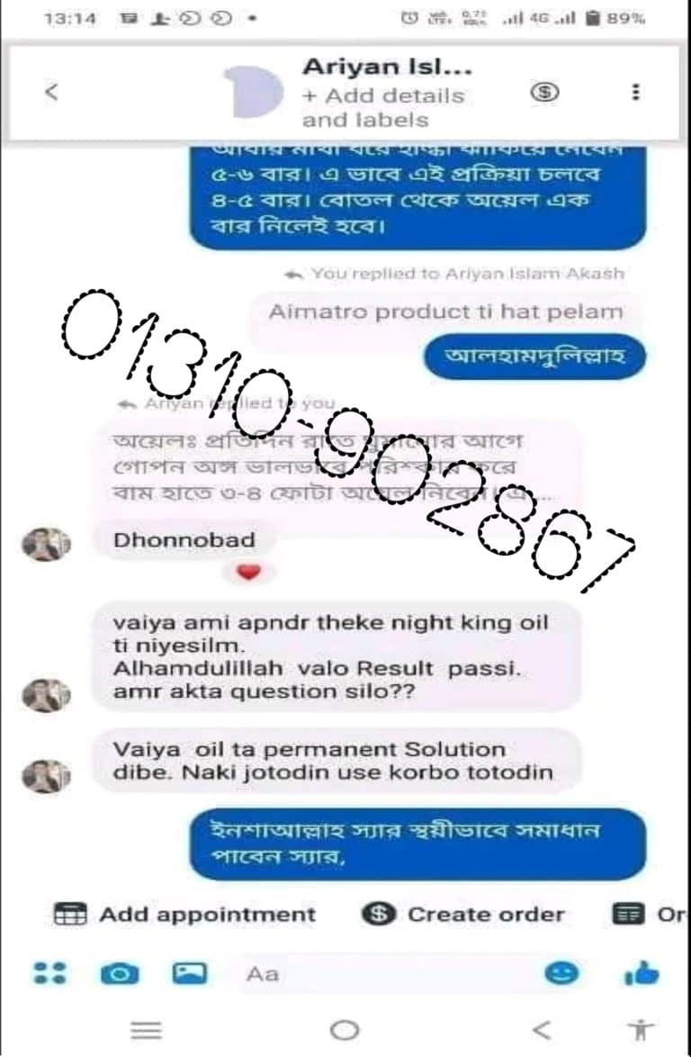 WhatsApp Image 2024-11-12 at 11.14.05_1d7128bc