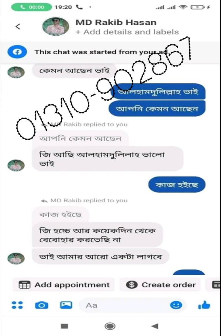 WhatsApp Image 2024-11-12 at 11.14.06_090874ea