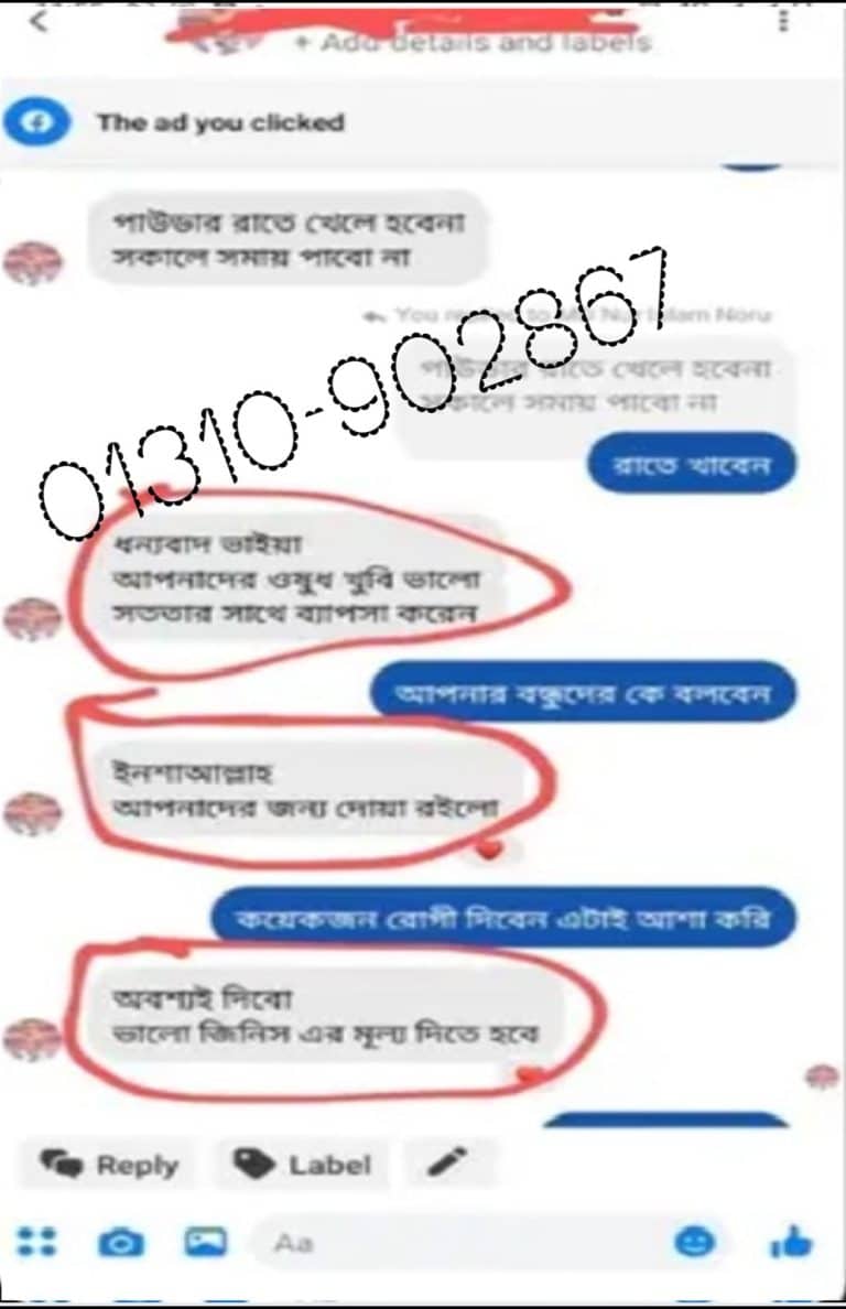 WhatsApp Image 2024-11-12 at 11.14.06_c3a2650f