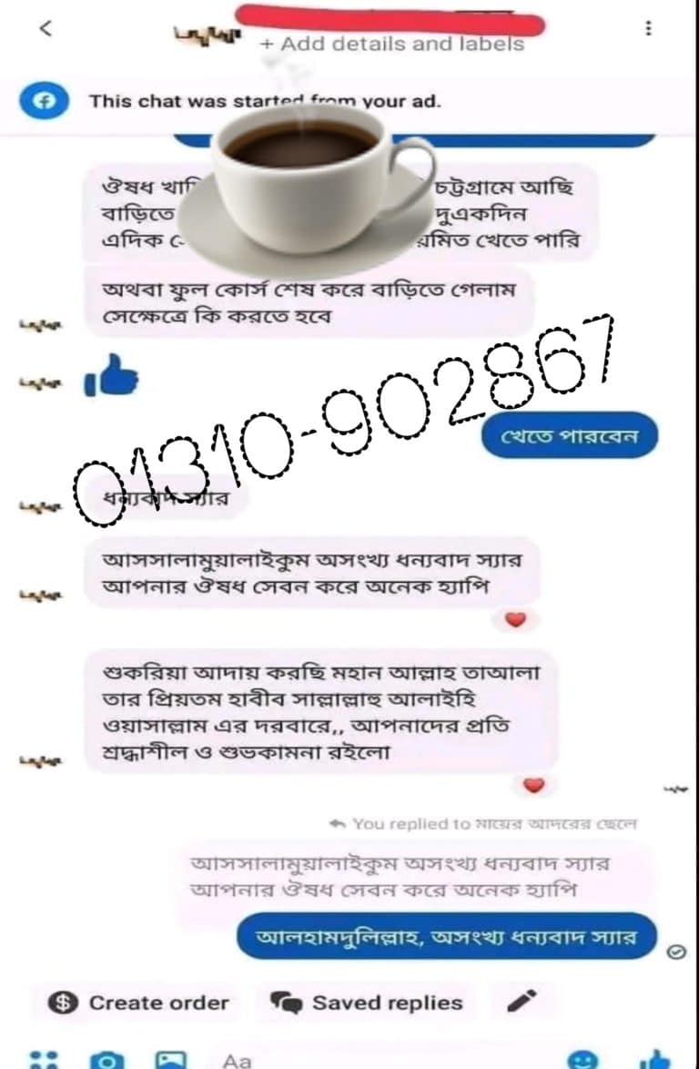 WhatsApp Image 2024-11-12 at 11.14.06_c49058cf