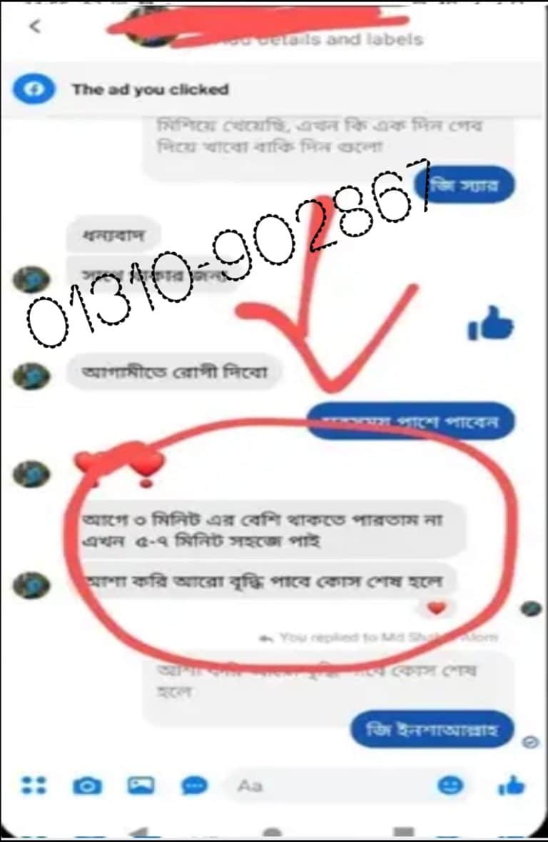 WhatsApp Image 2024-11-12 at 11.14.07_419a53e0