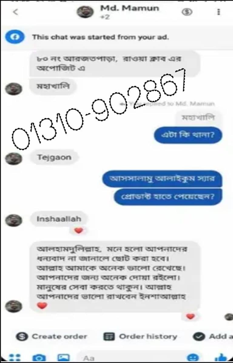 WhatsApp Image 2024-11-12 at 11.14.07_c0dc46e5