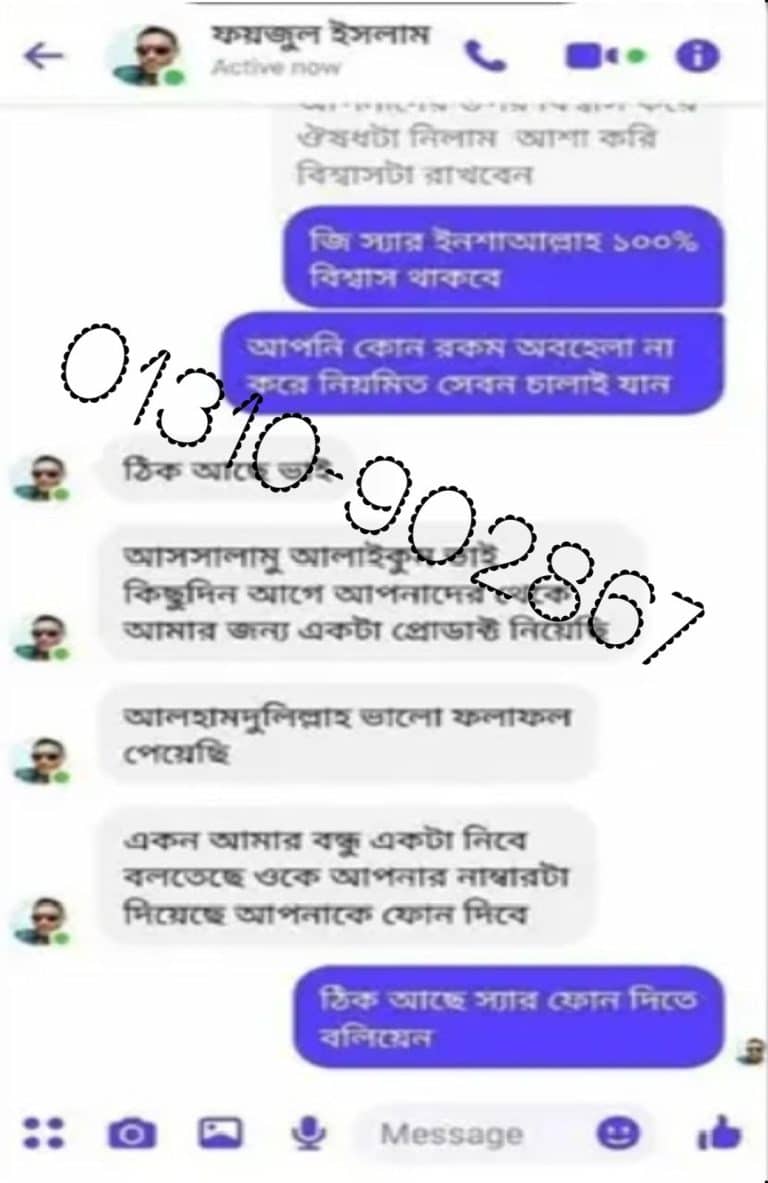 WhatsApp Image 2024-11-12 at 11.14.07_d4ba3c9d